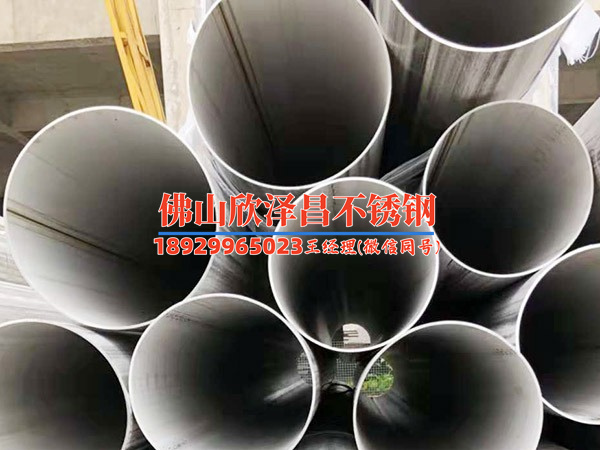 304不锈钢管无缝厂家直销(304不锈钢管无缝厂家直销，产品质量保证，价格实惠，细节决定优劣)